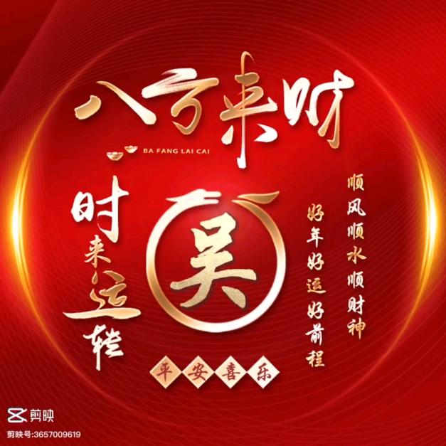 我心依旧