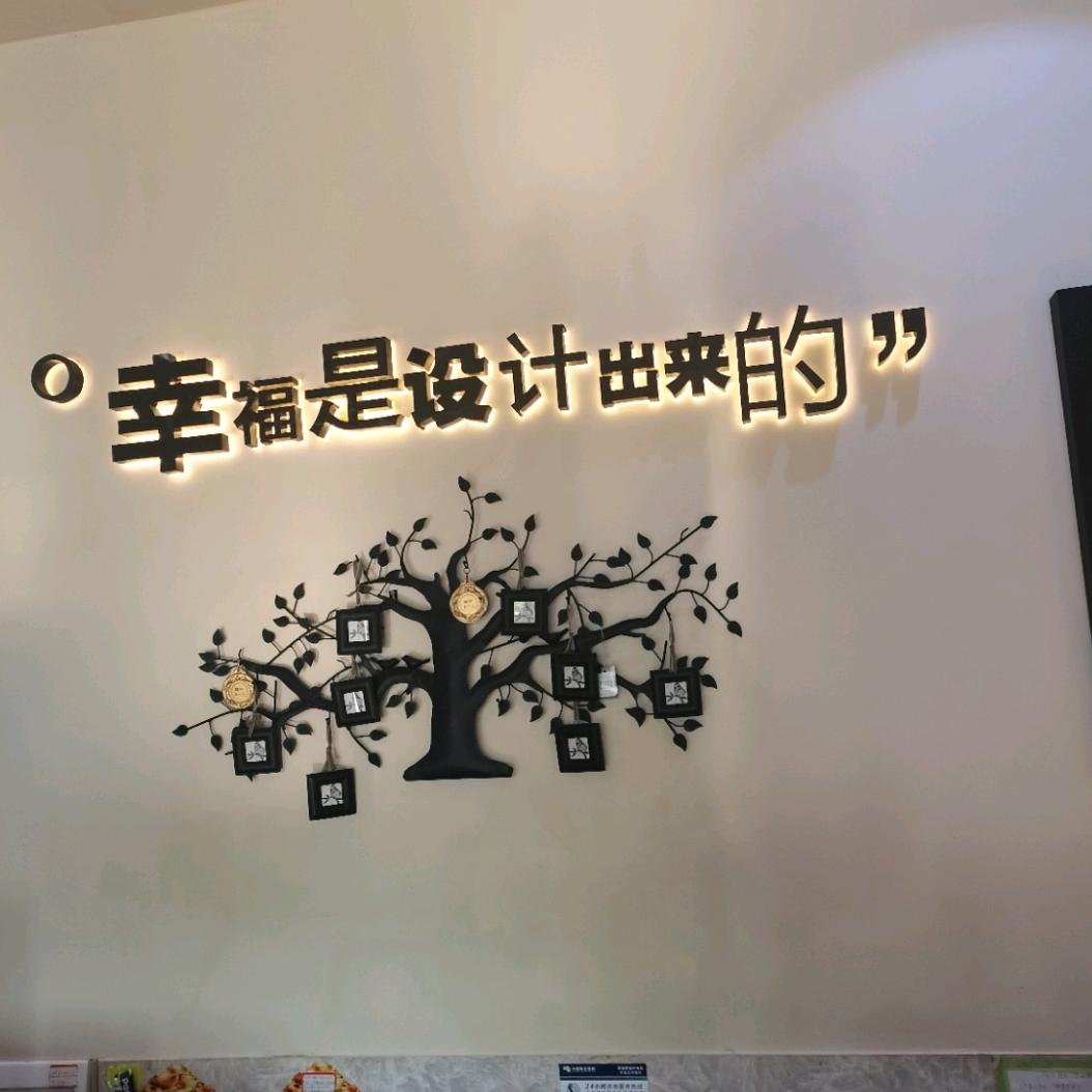 楚雄开发区和睦家具馆