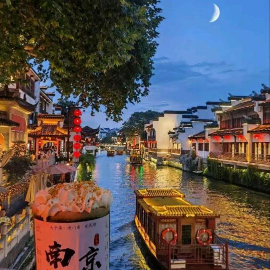 远航