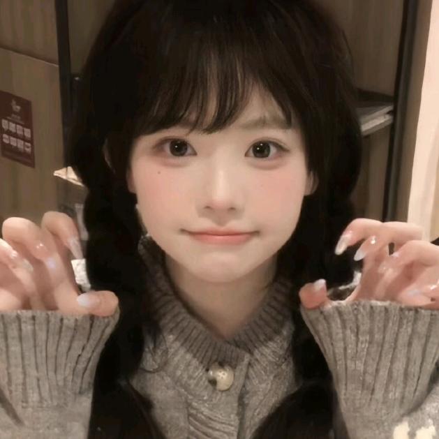 惜