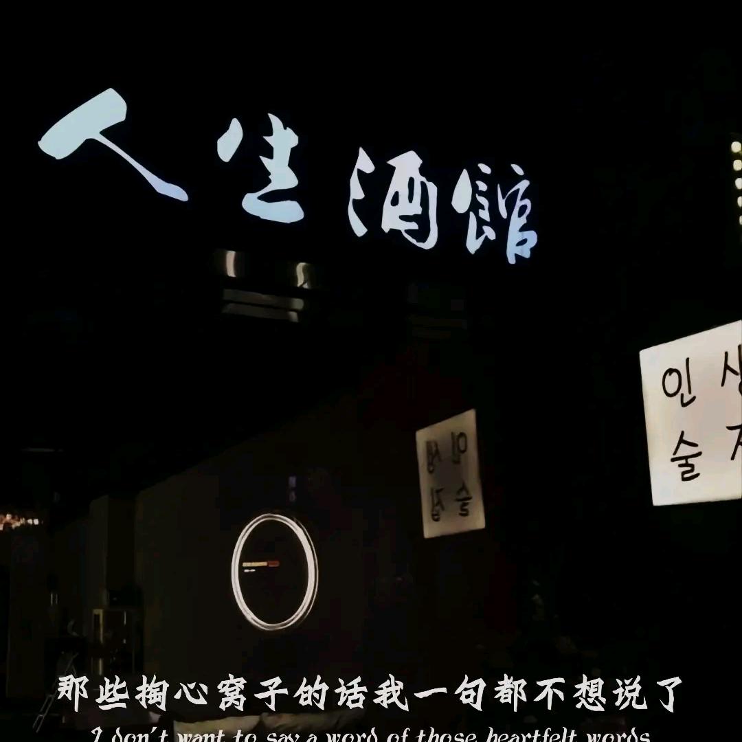 辻柒ぃ爺