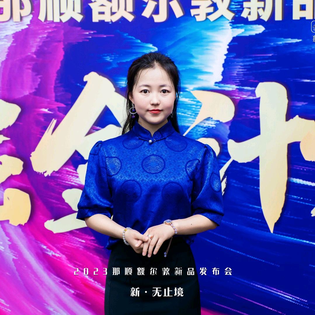 那顺额尔敦养生馆(呼市赛罕店)