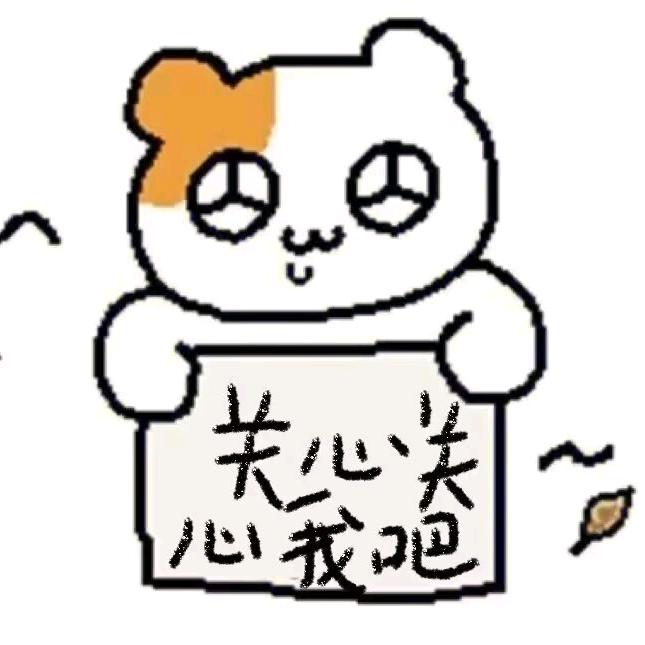 世纪末的无聊消遣