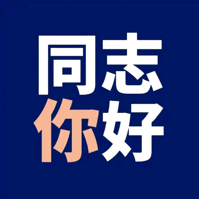 我没你想的那么坚强