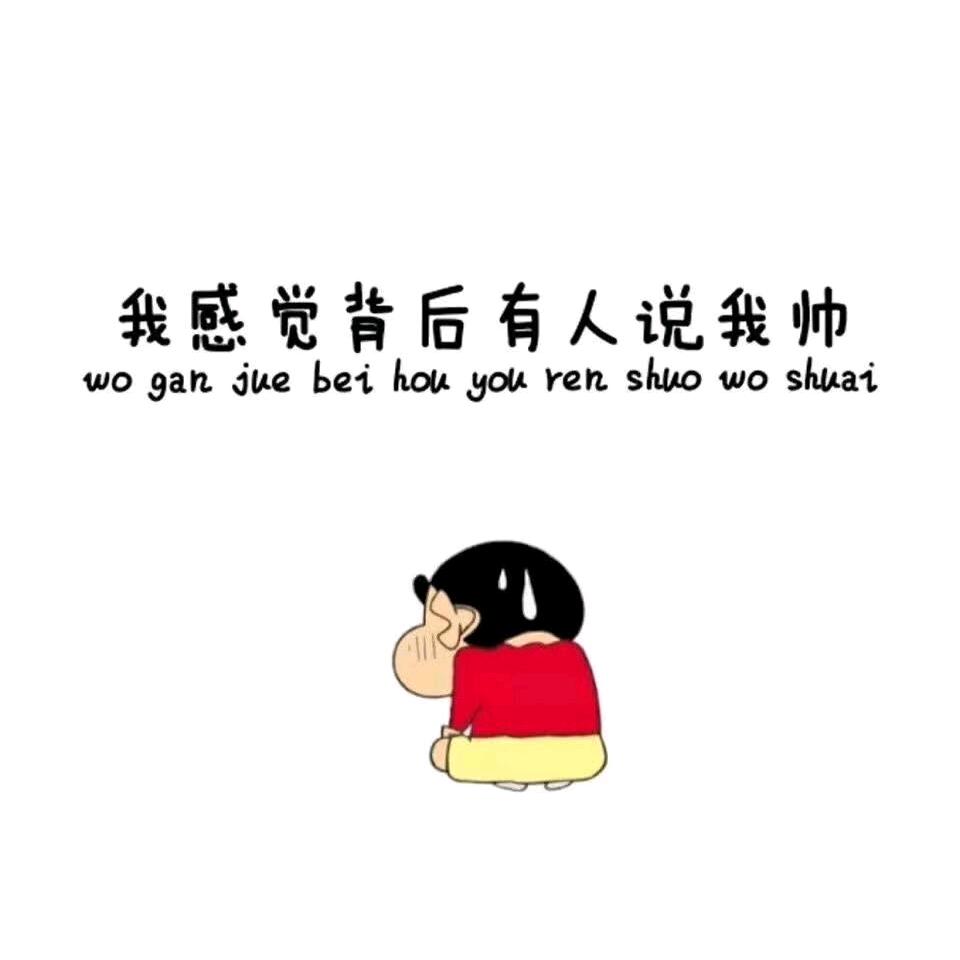 塬大人7868