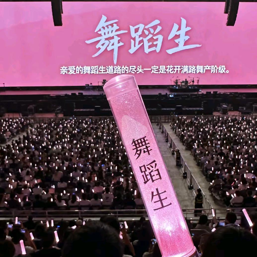 明萱❤️