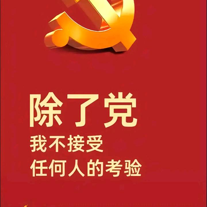 好运降林