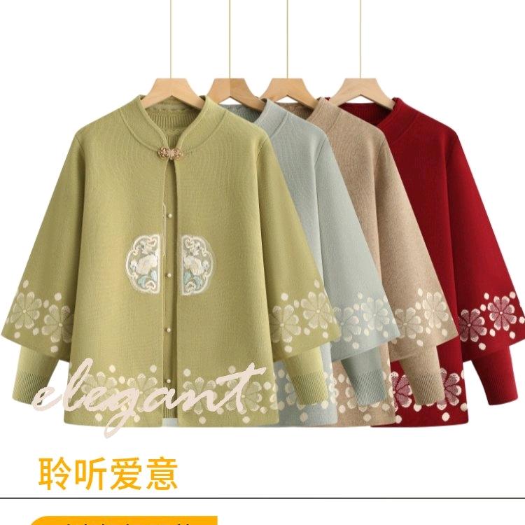 晨汐妈妈装批发