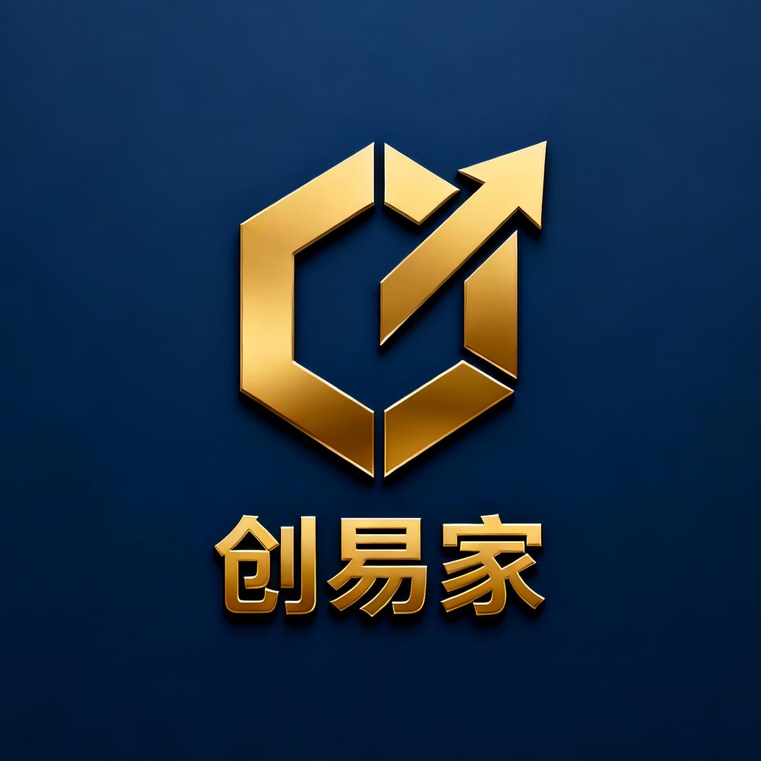 遇见创易家