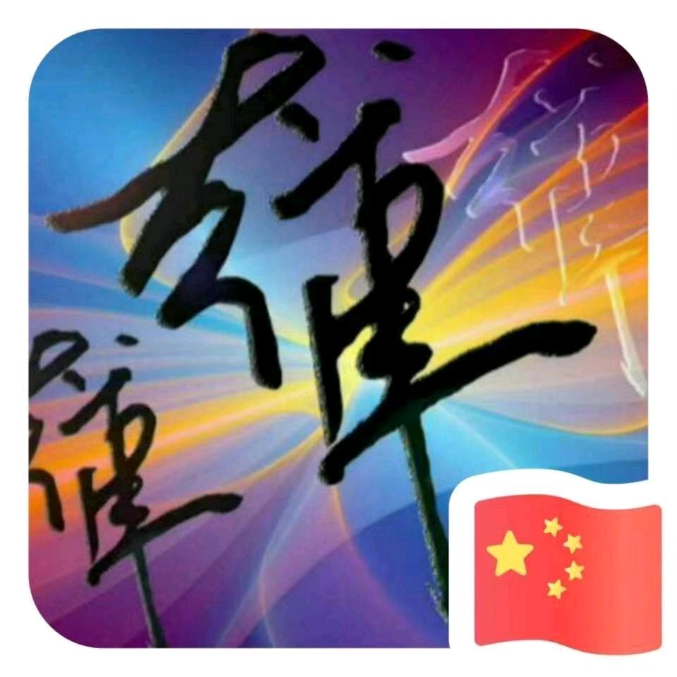 记录生活（互关）
