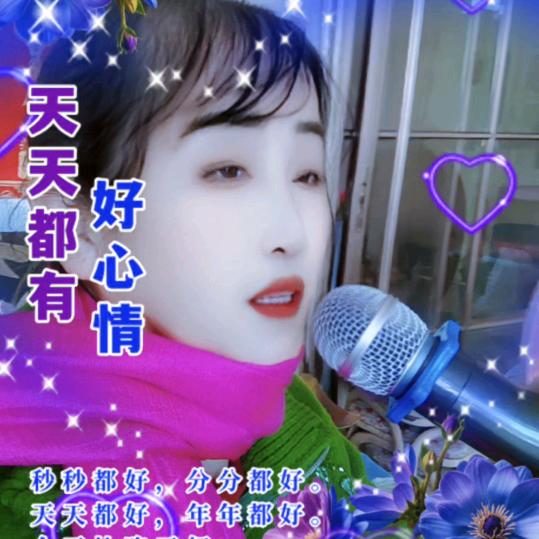 全家乐，二部