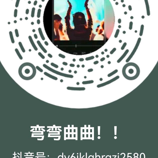 冬天的秘密！（木子李）