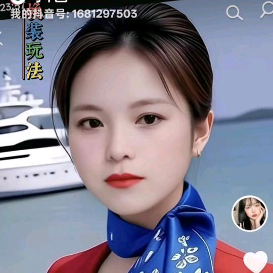 三江幺妹儿。🌹🌹🌹🌹