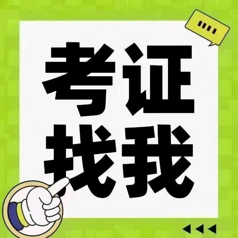 学友圈教育｜学历提升+技能考证