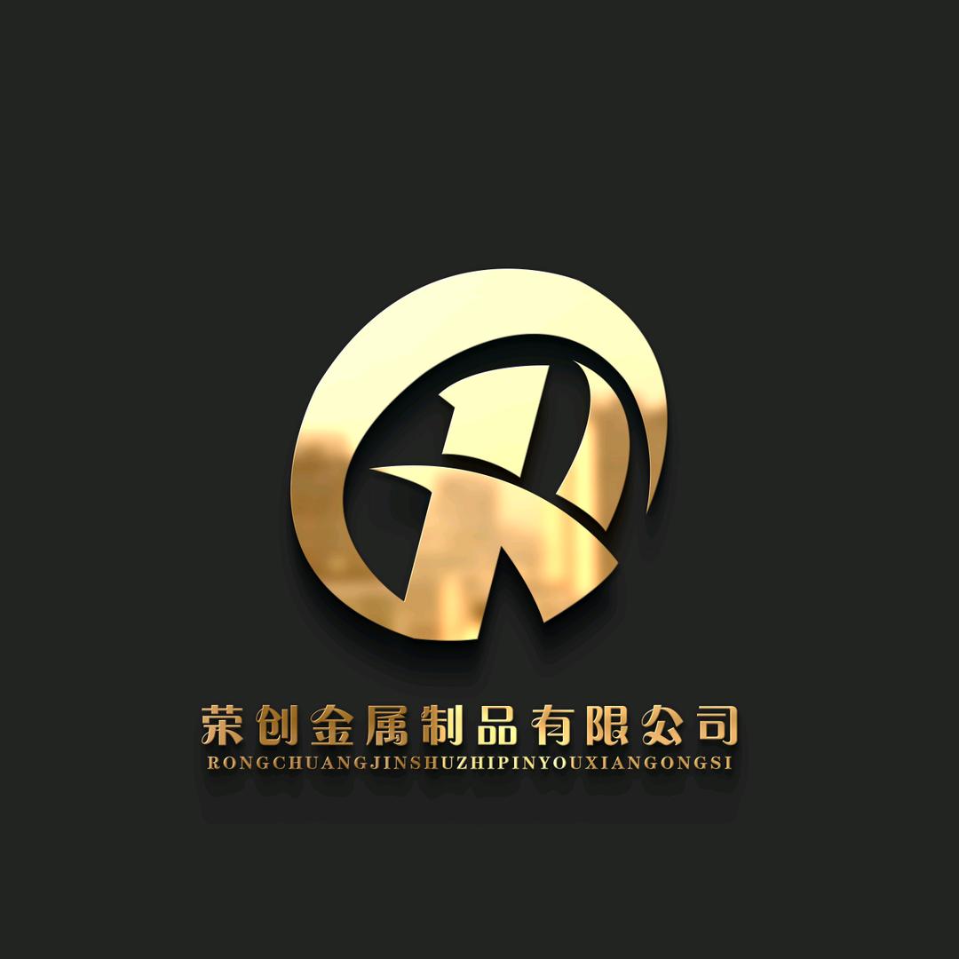 爬梯护笼A不锈钢爬梯A钢爬梯A容创环保