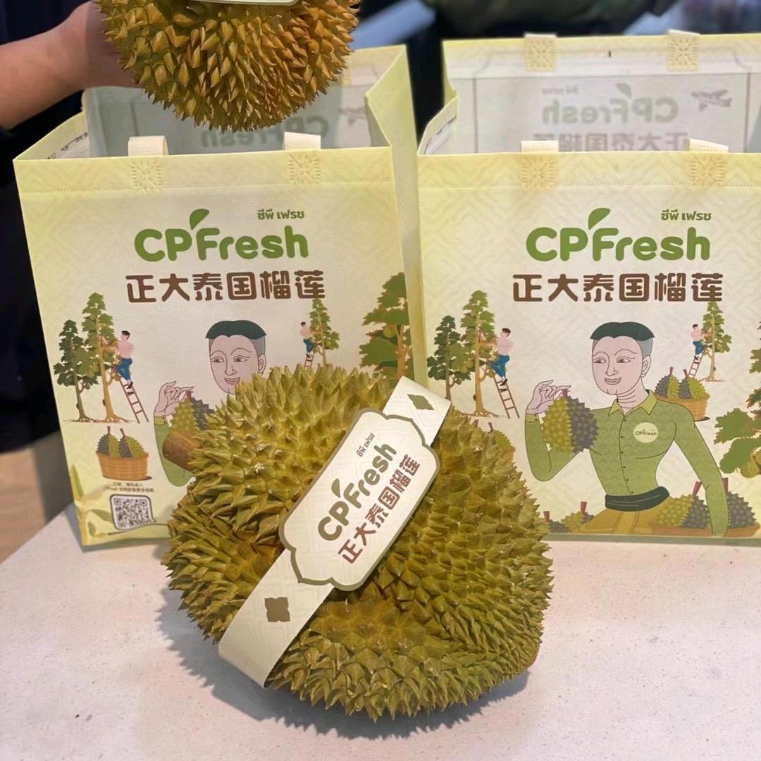 千鲜汇🌾（可开发票🧾）