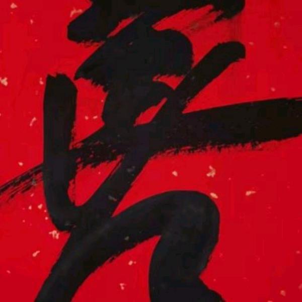 先L之后！（䦜㳒）