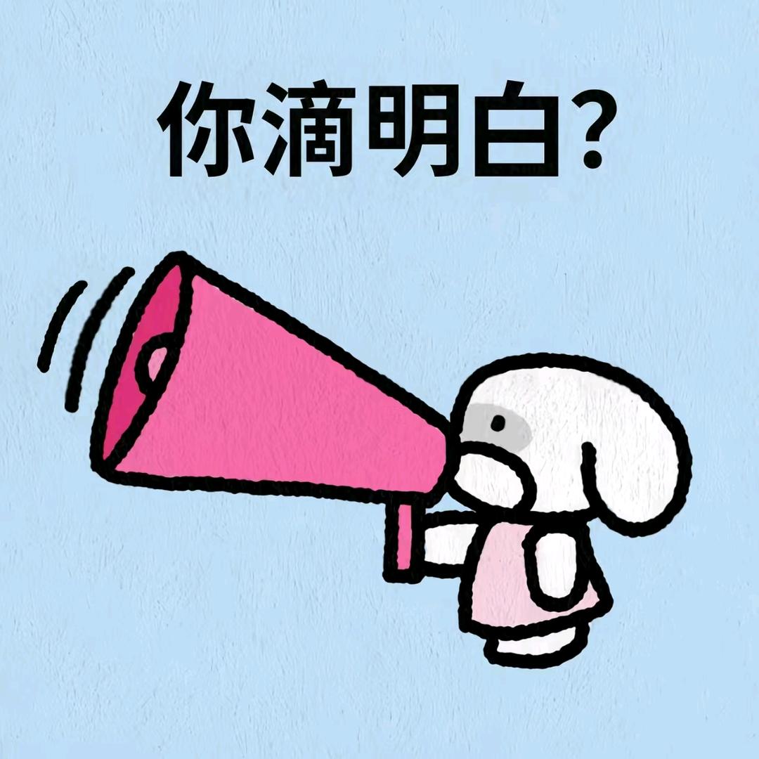 幸福小饼干