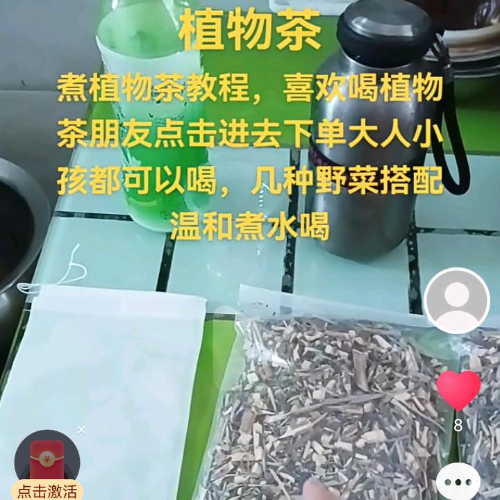 胃炎牙齿上火痔疮便秘关注我