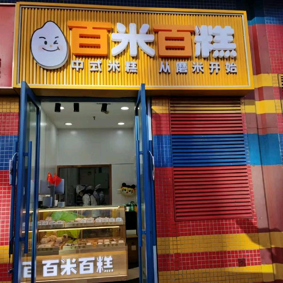 大马育小马