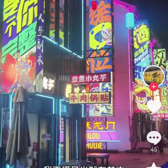 风雨过后见彩虹 👍👍