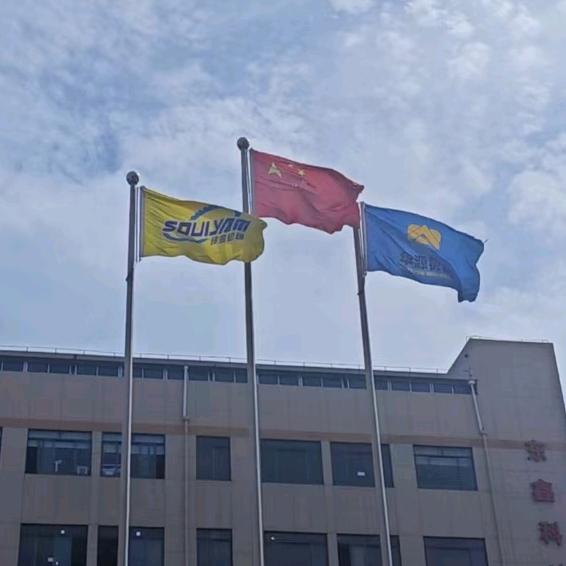 瑞安市华源包装机械厂