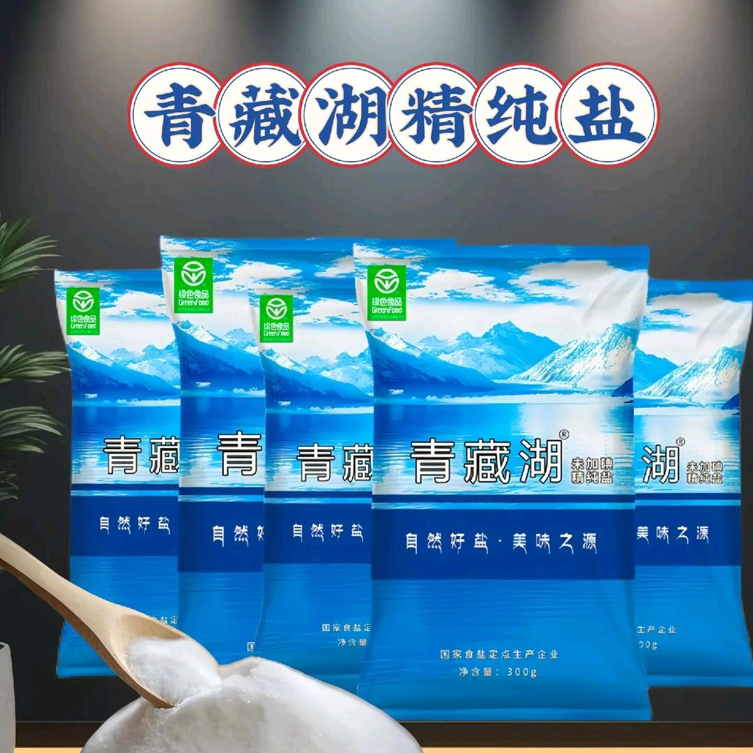 青藏湖盐工厂店