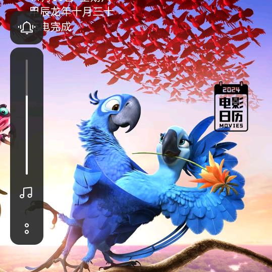 你并不在意我爱你