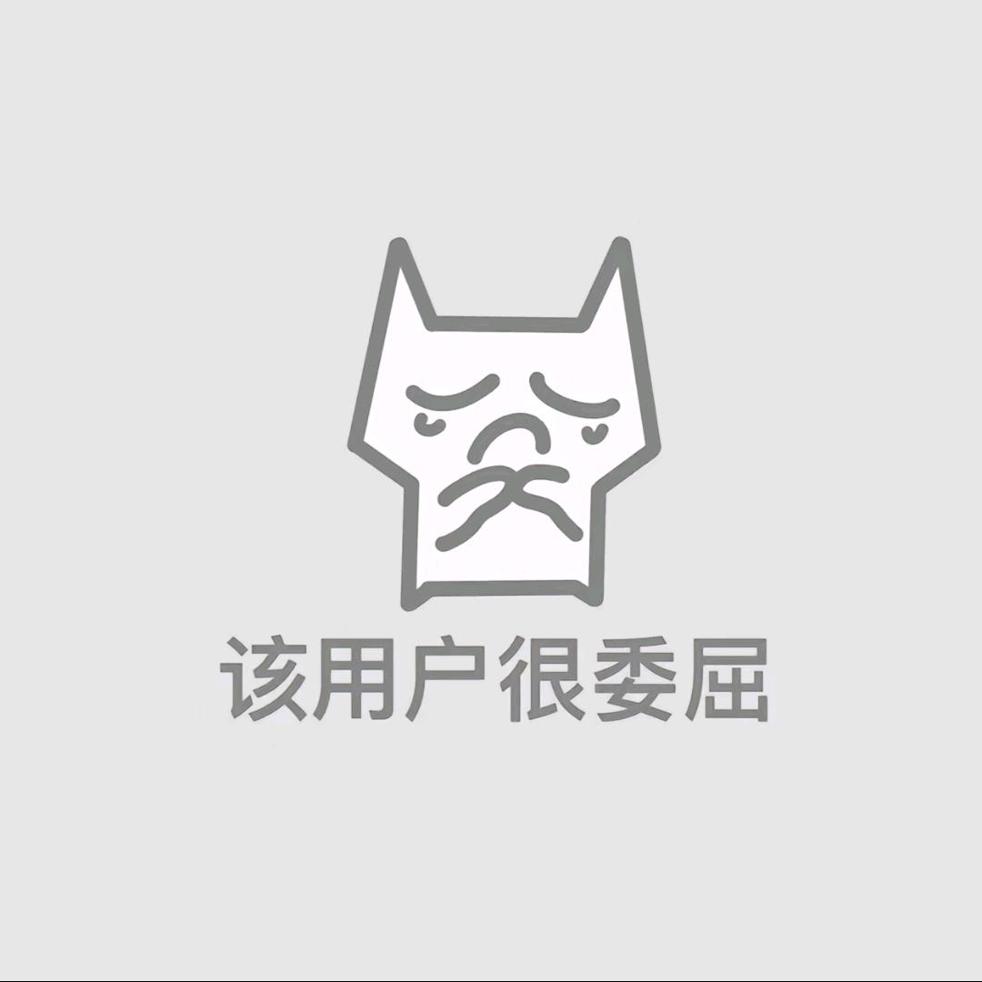 抖音用户ᅠᅠᅠᅠᅠㅤ