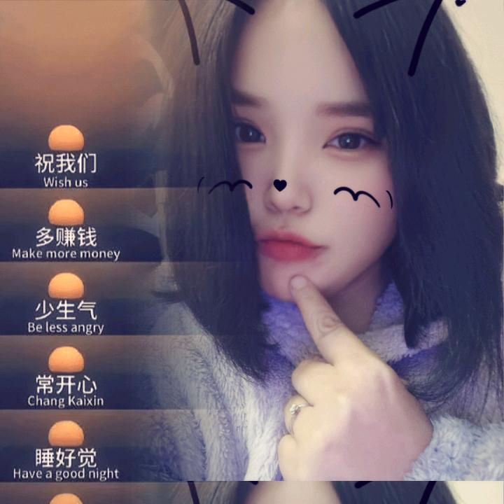 ꧁༺๑慧遇见๑༻꧂（努力涨粉中）