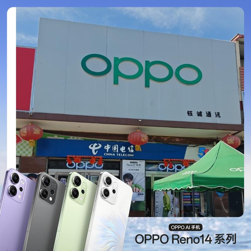 钰诚通讯 (手机快修)