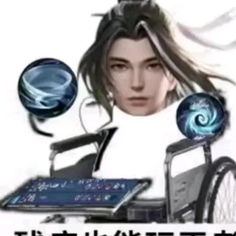 猛踹瘸子那条好腿￥