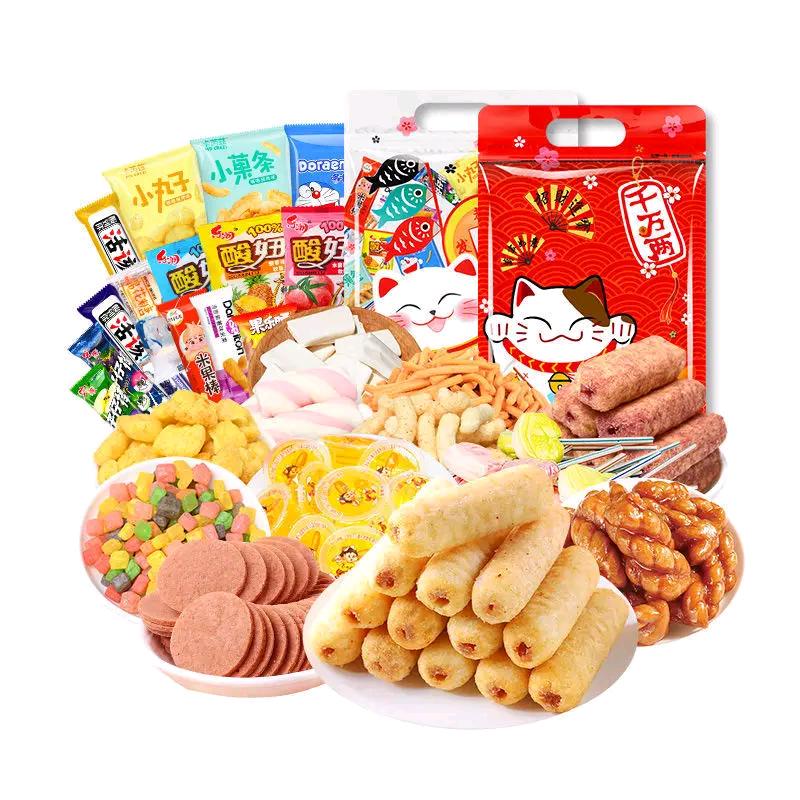 零食大礼包