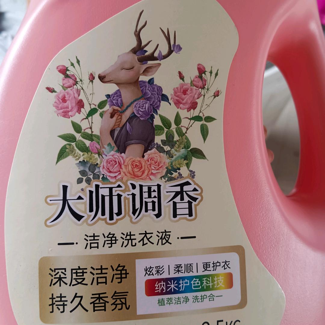 洗衣液源头工厂