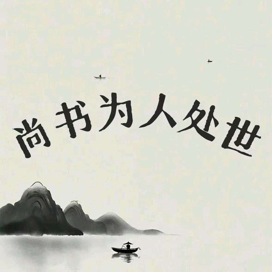 尚先生
