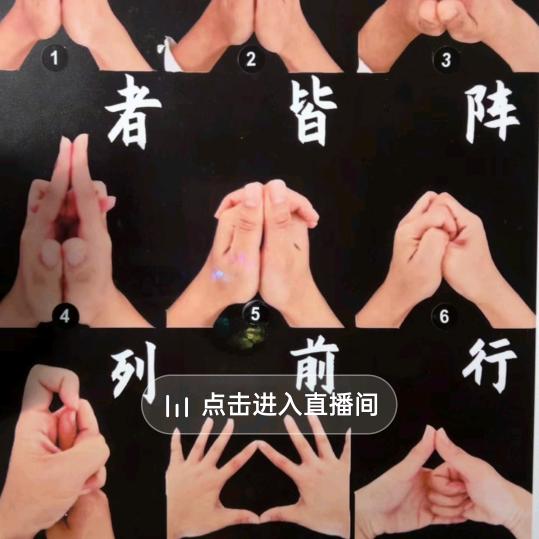 《东山再起》