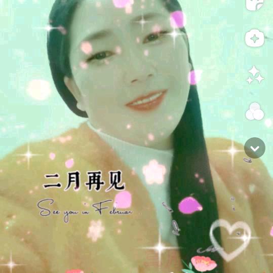 越来越好。🎈🎈🎈李