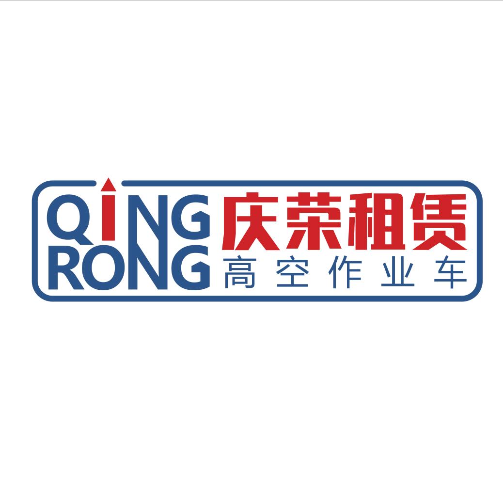 巴州庆荣租赁升降机租赁
