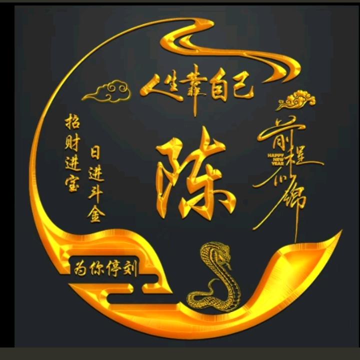 流念岁月。
