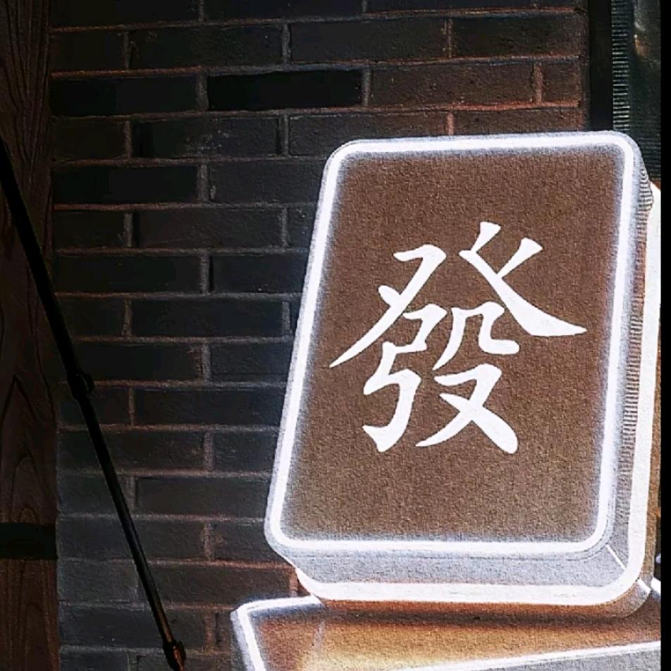 D滴滴滴