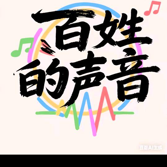 就事，论事