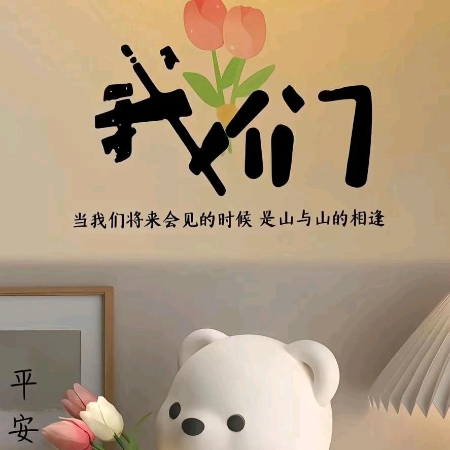 㜂 ❤️‍🩹 孞