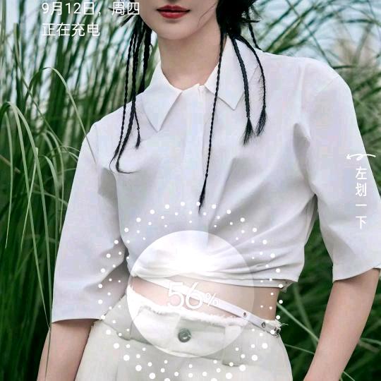 陈继和