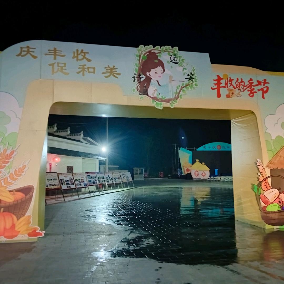 真心随缘