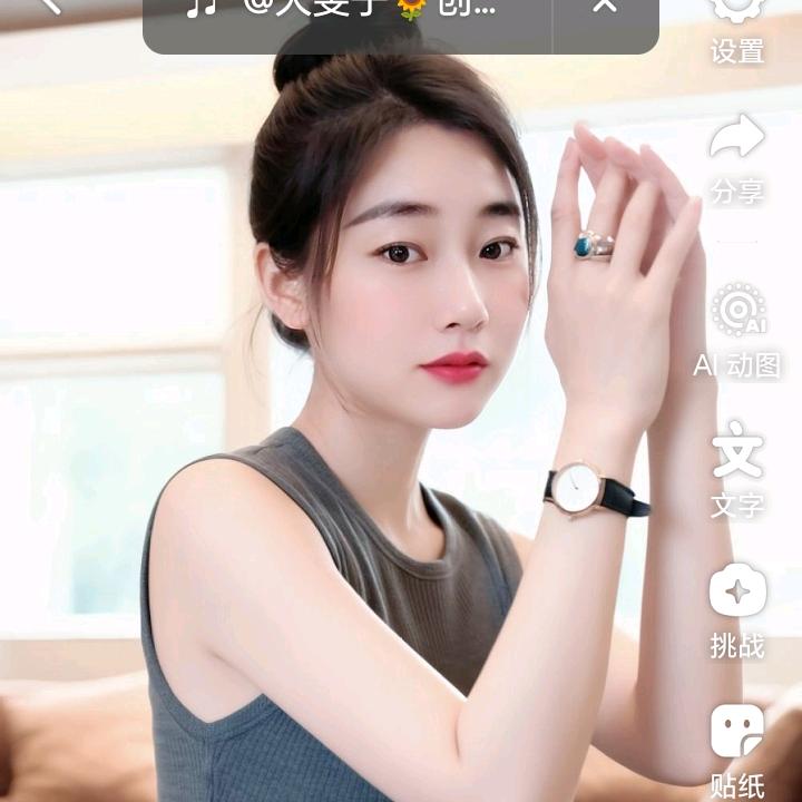 杨辣子