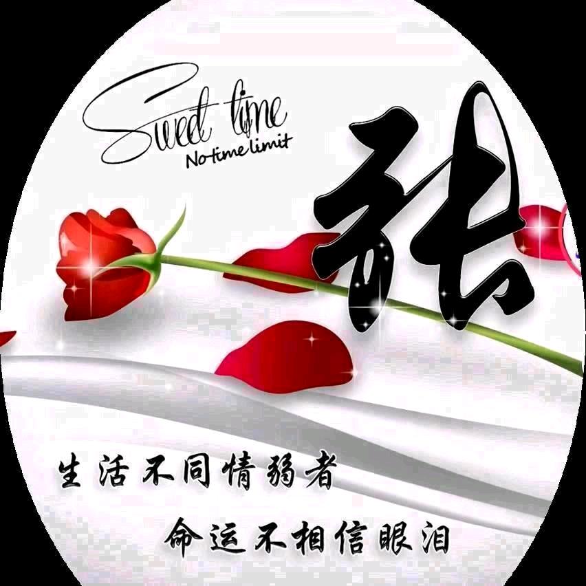 拼搏在泰洁干洗店