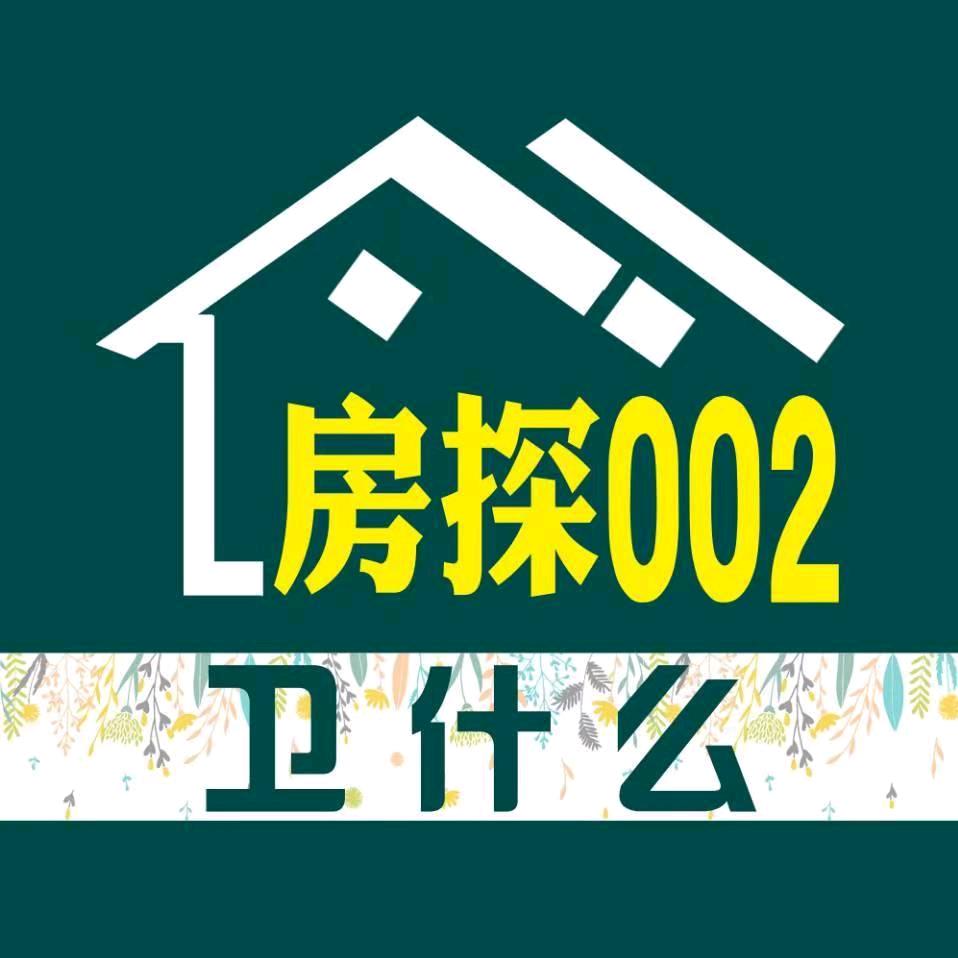 运城房探002+