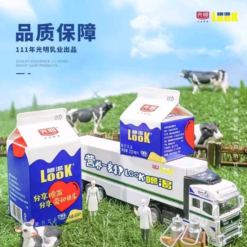 前途无量光明重现