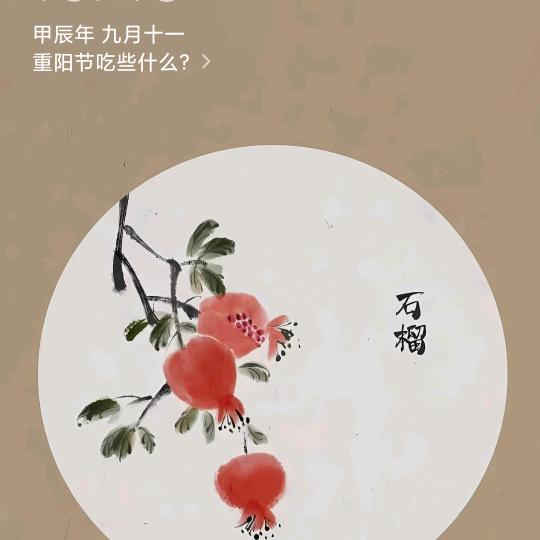 安靜
