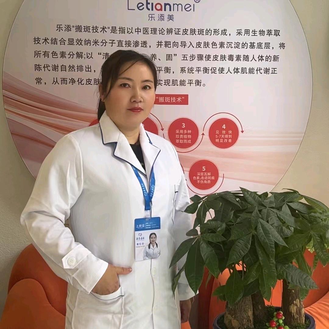 美丽E栈(清镇店)